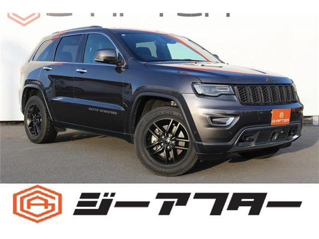 クライスラージープ グランドチェロキー 