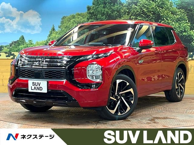 三菱 アウトランダー 