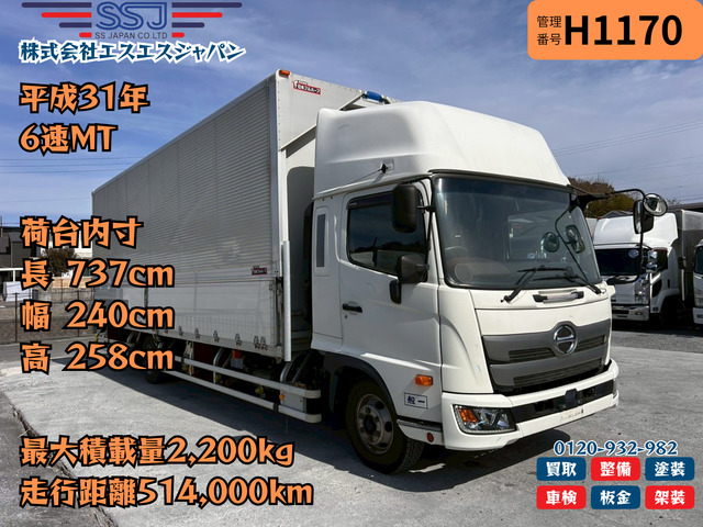 日野 レンジャー 