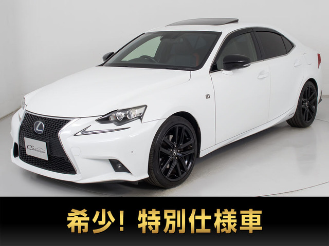 レクサス IS 