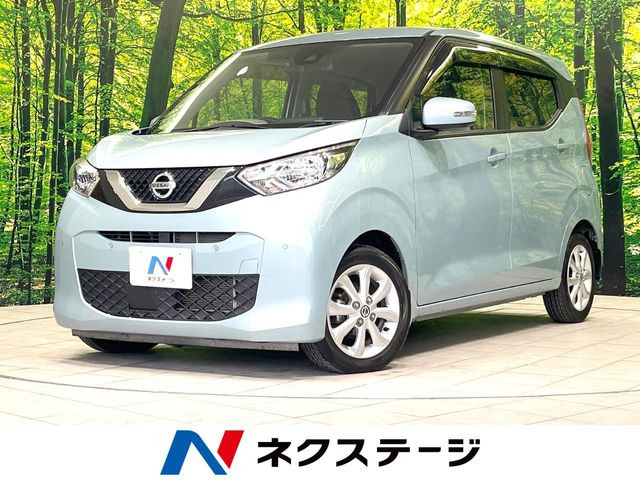 日産 デイズ 