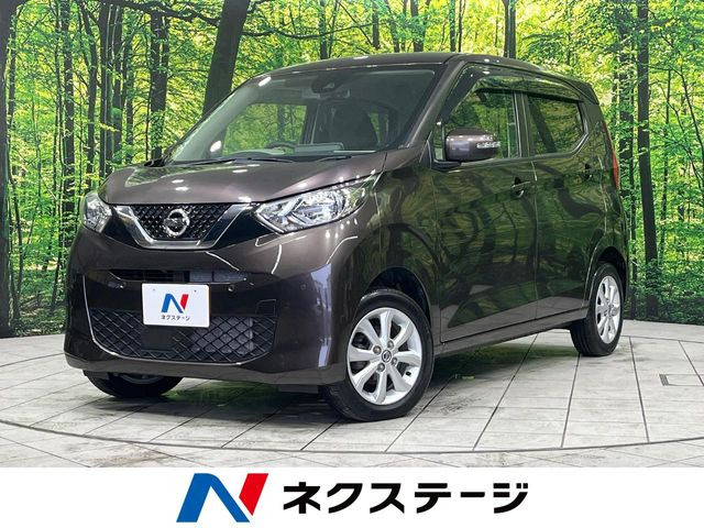 日産 デイズ 