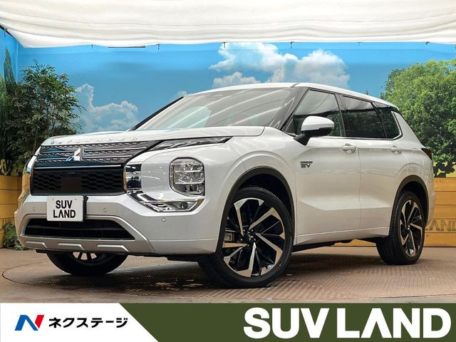 三菱 アウトランダー 