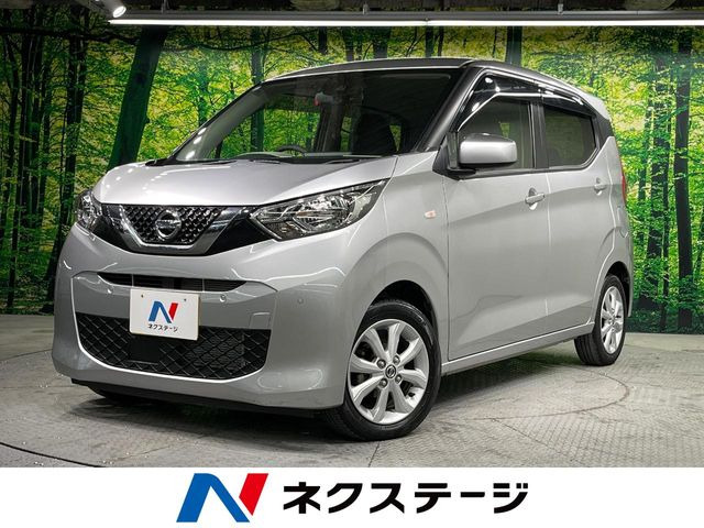 日産 デイズ 