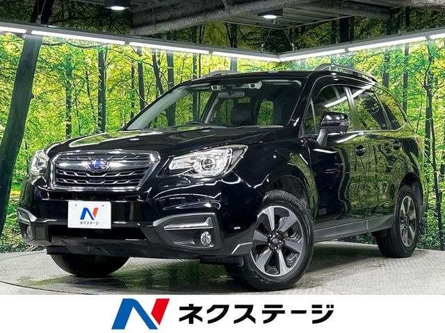 スバル フォレスター 