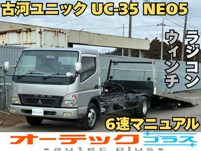 三菱ふそう キャンター 