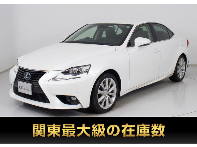 レクサス IS 