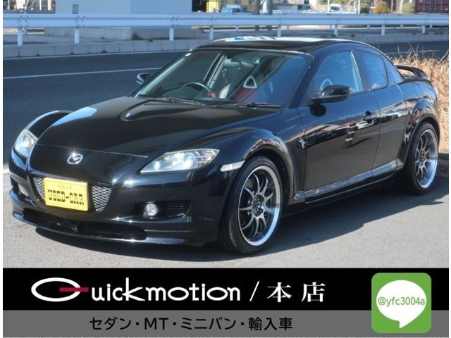 マツダ RX-8 