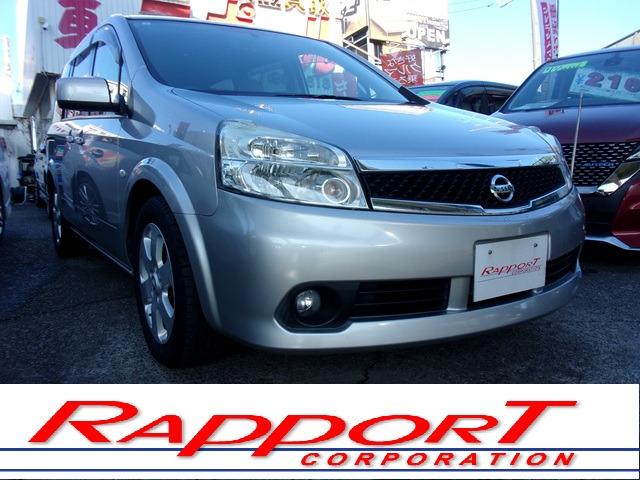 日産 ラフェスタ 