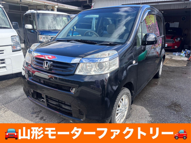 ホンダ ライフ 