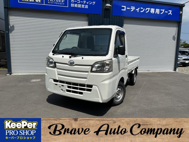 ダイハツ ハイゼットトラック 