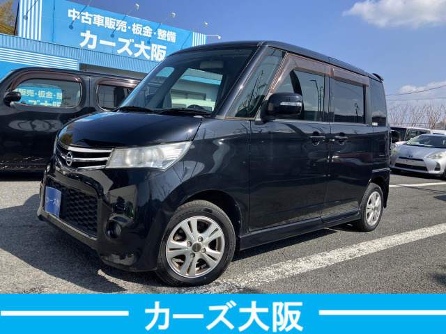 日産 ルークス 