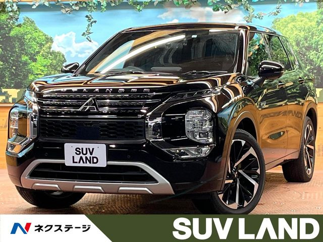 三菱 アウトランダー 