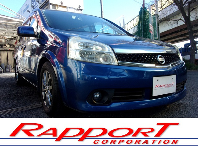 日産 ラフェスタ 