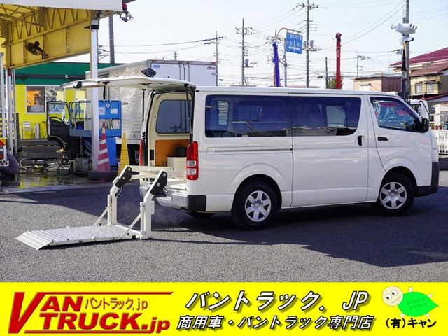 トヨタ レジアスエース 