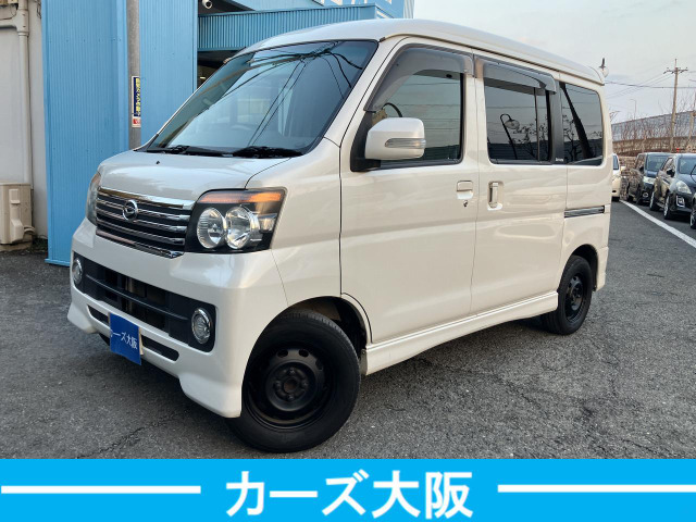 ダイハツ アトレーワゴン 