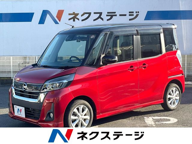 日産 デイズルークス 