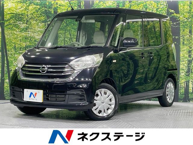 日産 デイズルークス 