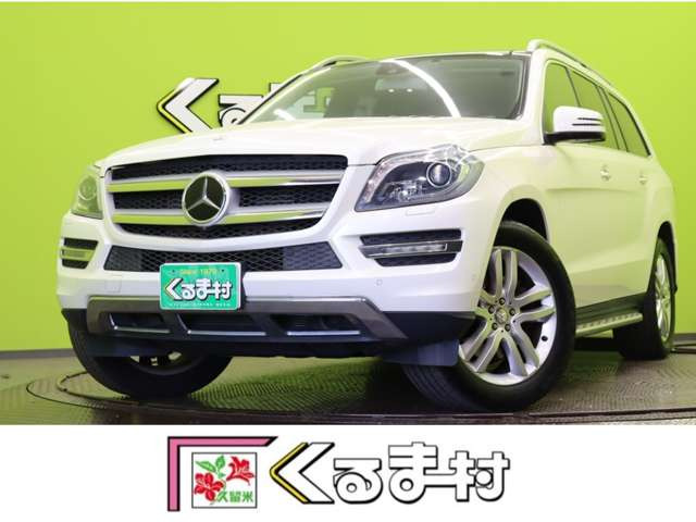 メルセデス・ベンツ GLクラス 