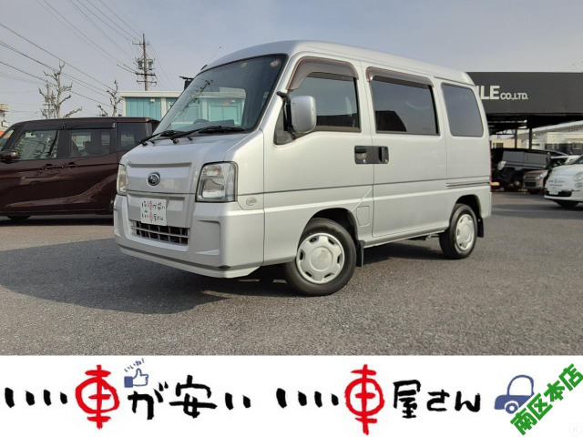スバル サンバー 
