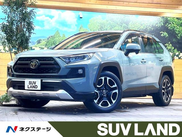 トヨタ RAV4 