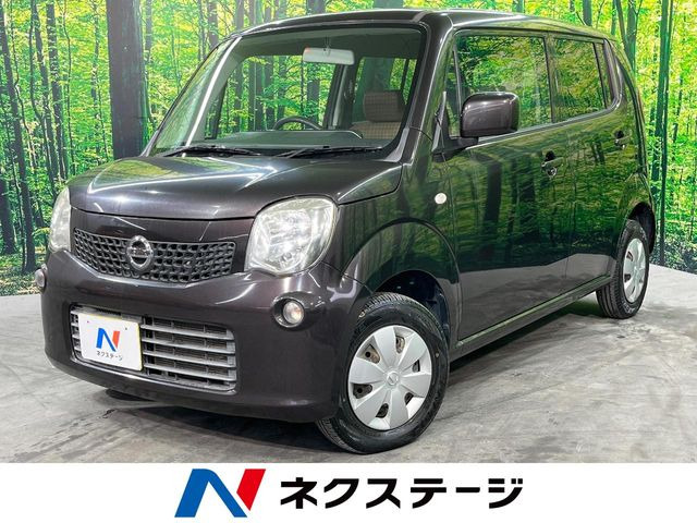 日産 モコ 