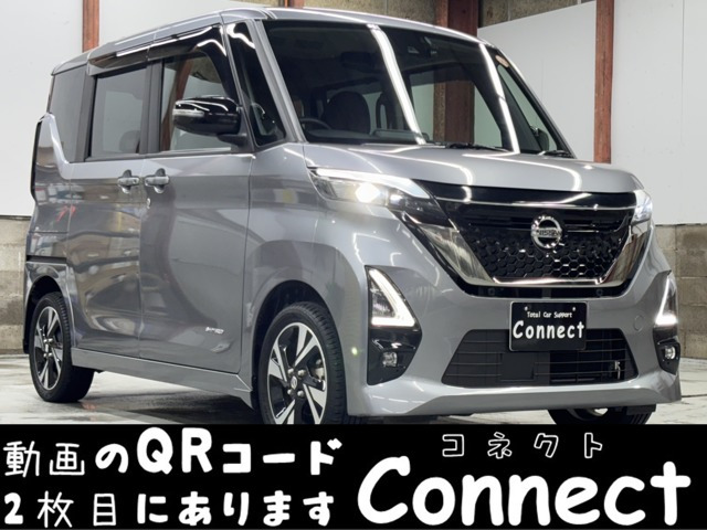 日産 ルークス 