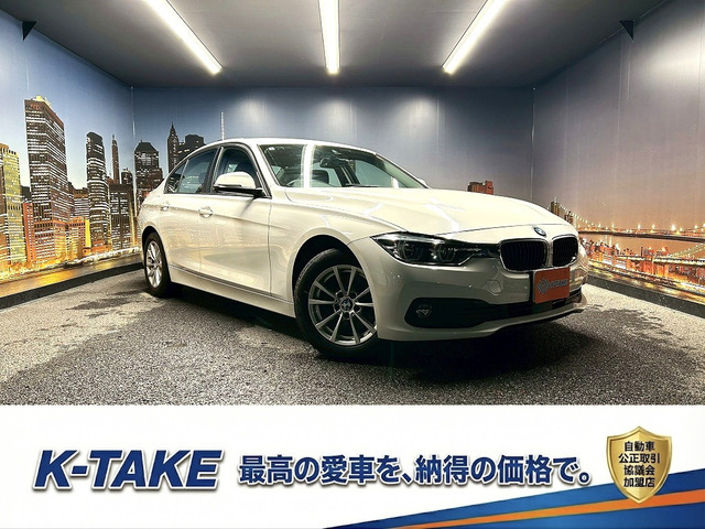 BMW 3シリーズセダン 