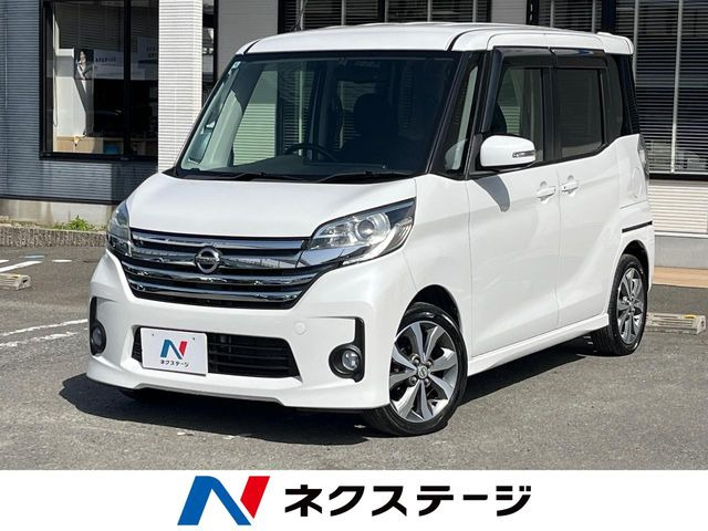 日産 デイズルークス 