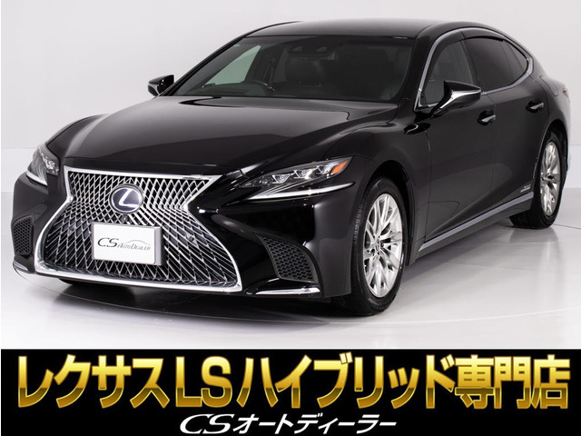 レクサス LS 