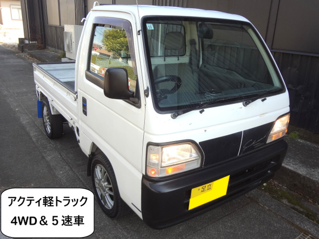ホンダ アクティトラック 