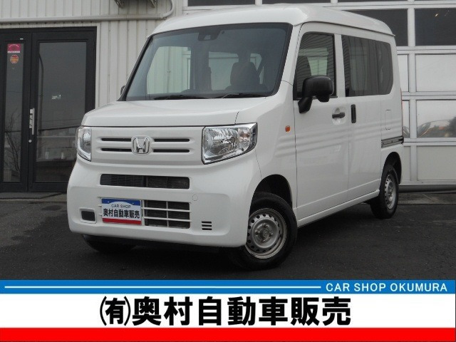 ホンダ N-VAN 