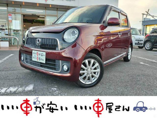 ホンダ N-ONE 