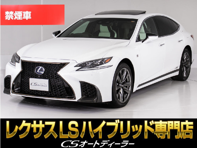 レクサス LS 