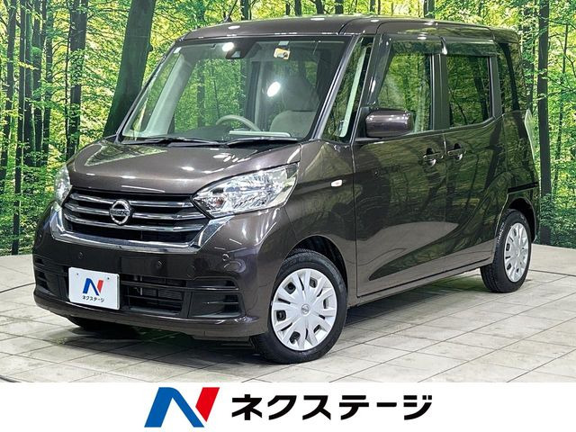 日産 デイズルークス 