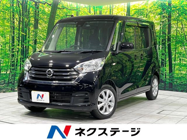 日産 デイズルークス 