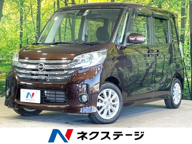 日産 デイズルークス 