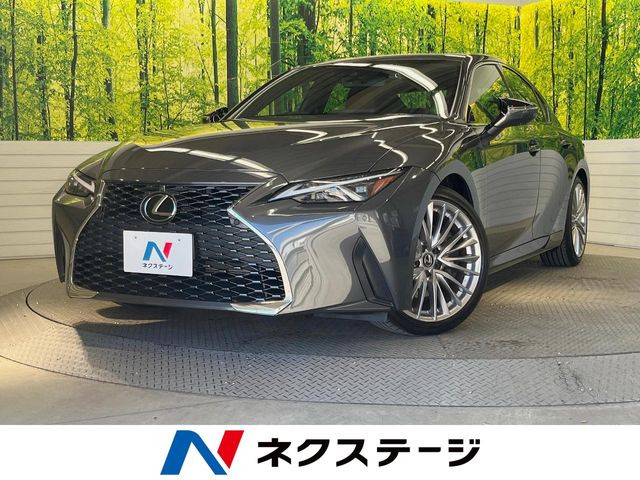 レクサス IS 