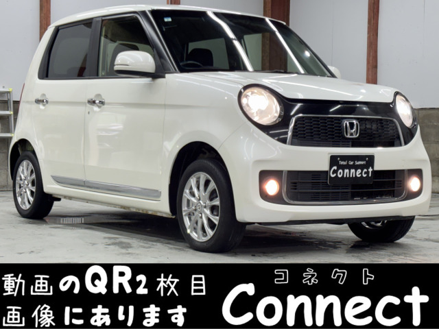 ホンダ N-ONE 