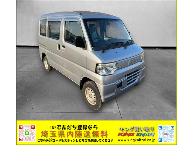 三菱 ミニキャブミーブ 