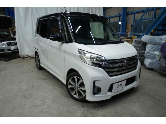 日産 デイズルークス 