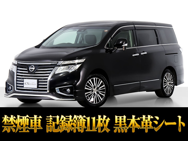 日産 エルグランド 