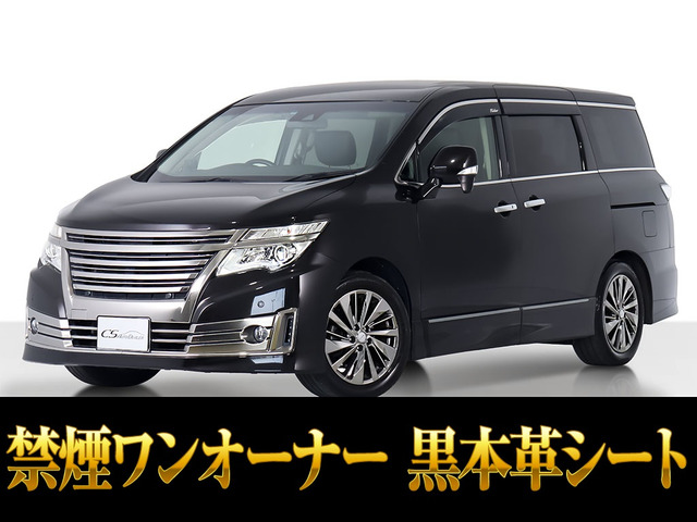 日産 エルグランド 