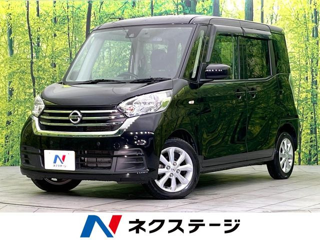 日産 デイズルークス 