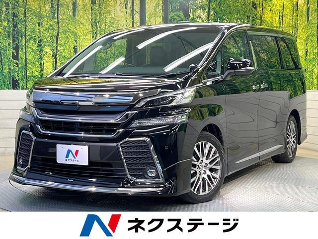 トヨタ ヴェルファイア 