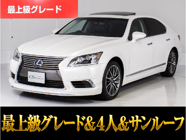 レクサス LS 