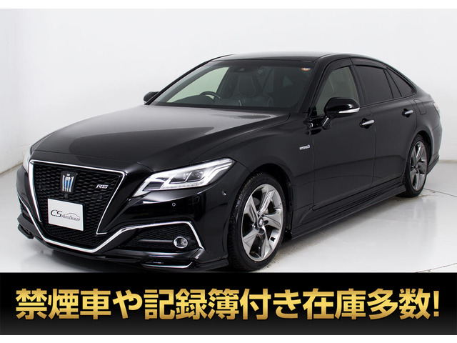 トヨタ クラウン 