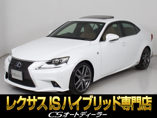 レクサス IS 
