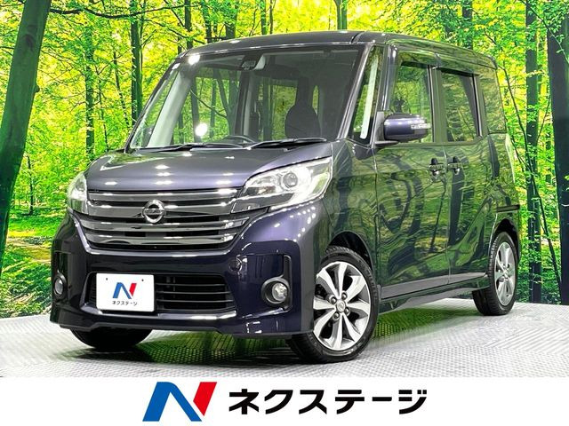 日産 デイズルークス 