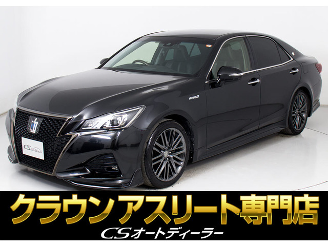 トヨタ クラウンアスリート 